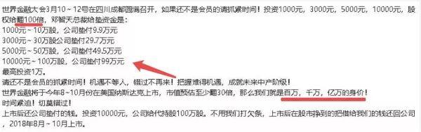 邓智天金融大厦现在怎么样了?的简单介绍