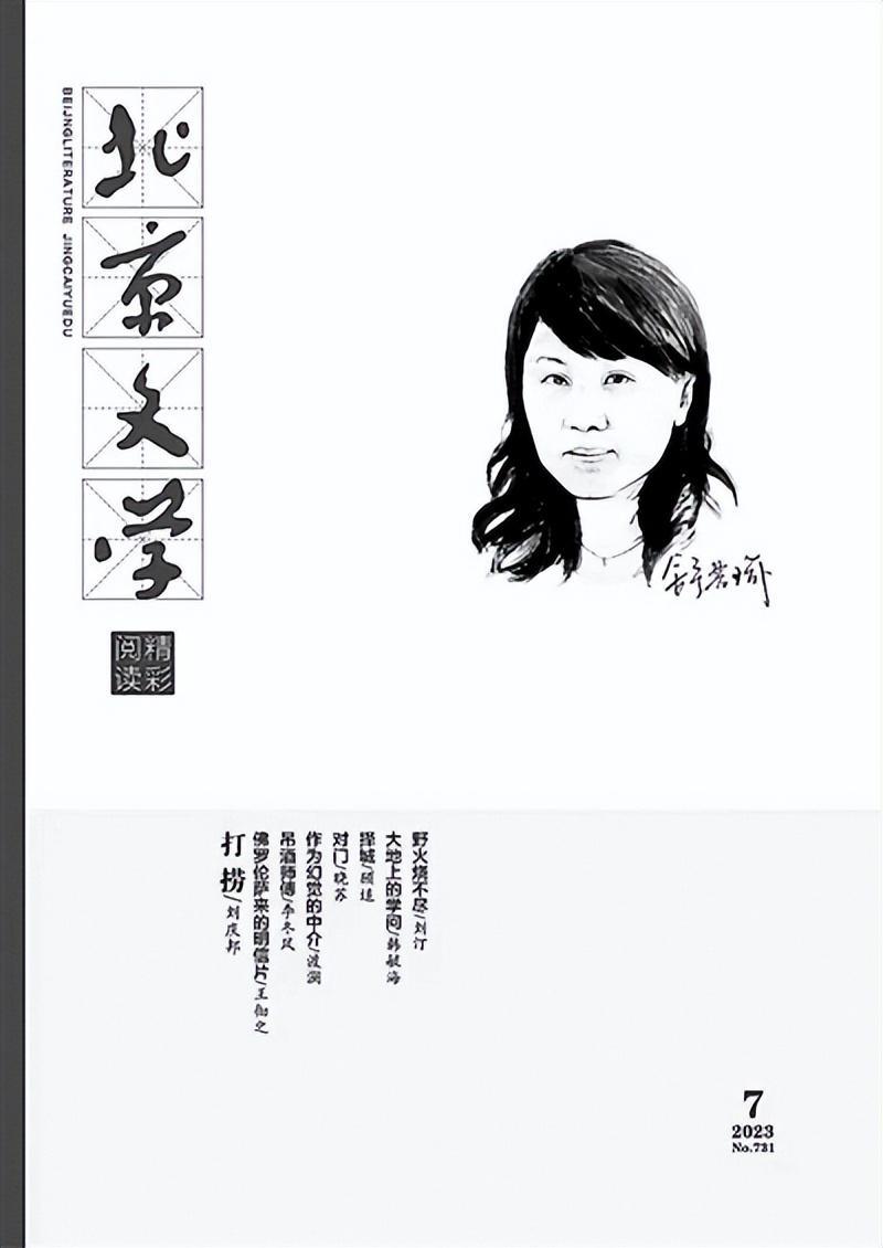 三丰:直面真相的抉择困境——读作家顾适小说《择城》 - 知乎