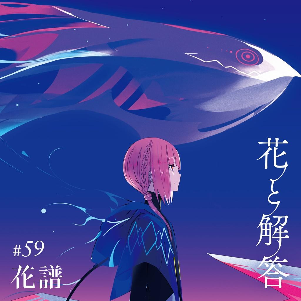 花譜究竟有着什么样的魅力? - 知乎
