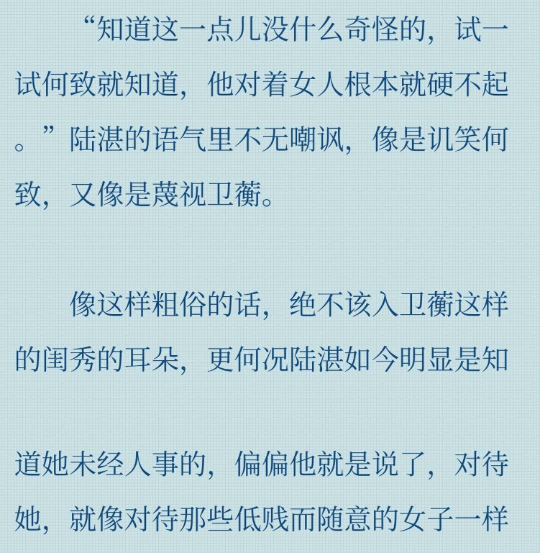 明月珰千金裘肉图片