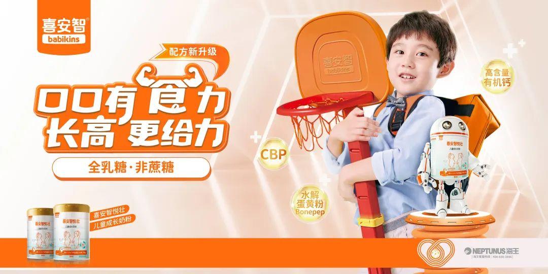 儿童奶粉排行榜10强买什么牌子好?(3-6岁儿童奶粉哪个好)