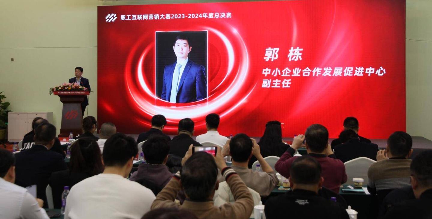 职工互联网营销大赛2023-2024年度总决赛在京启动,瑞农达&兴乡工作室(“第一书记”直播间)出席并代表参赛机构及选手进行大赛宣誓 - 知乎