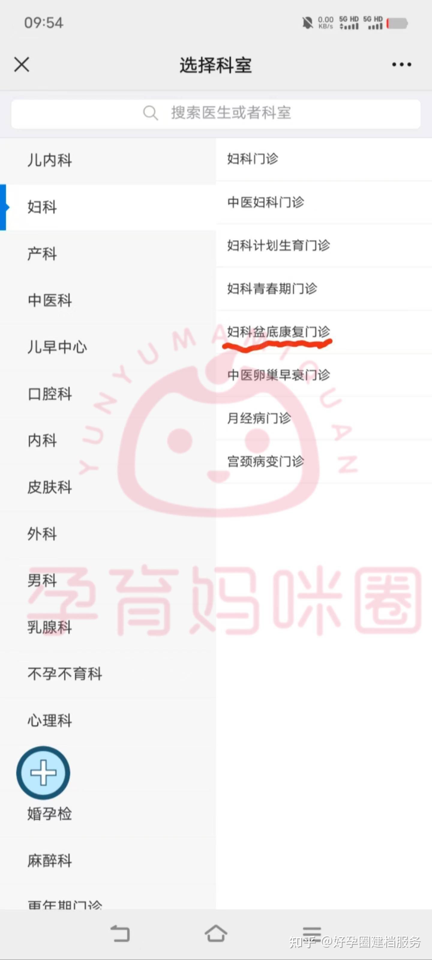 北京婦產醫院、豐臺區號販子掛號，懂的多可以咨詢的簡單介紹