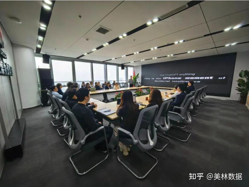 美林数据×浙江秦舟 | 人工智能通用大模型及DeepSeek技术应用专题培训圆满完成 - 知乎