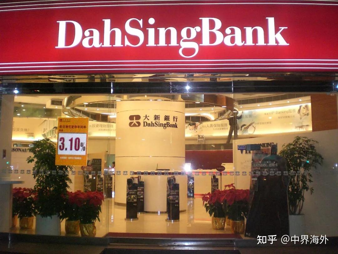 中界海外| 23个常用香港银行汇款信息总览！你能用到的都在这里了！ - 知乎