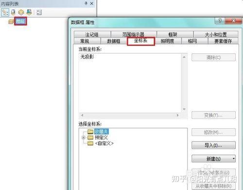 ArcGIS Desktop Documentation Esri