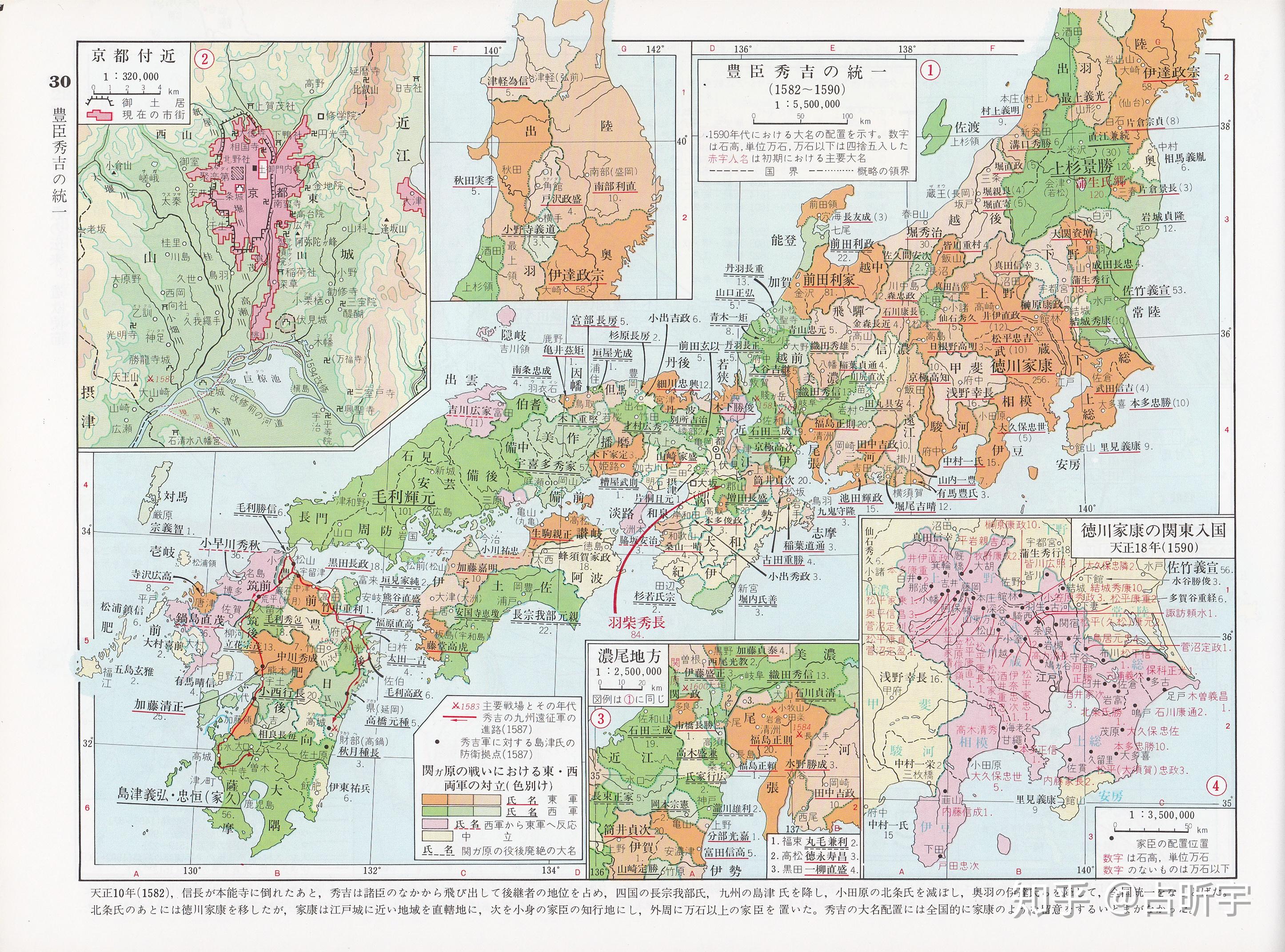 日本德川幕府藩国地图图片