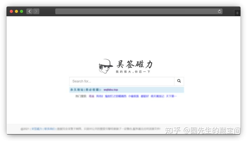 磁力搜索网站都不能用了=磁力搜索引擎怎么都不能用了