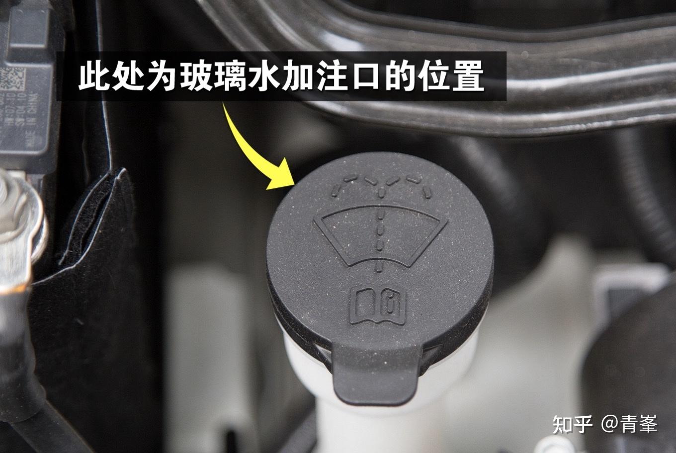 艾瑞泽5玻璃水加在车的哪个位置