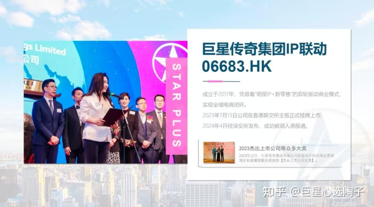 2025火爆全网的巨星心选是什么？是全新明星IP微信推客平台 - 知乎