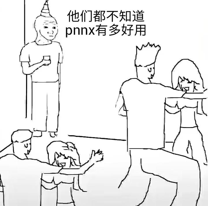  pnnx swin transformer 6 