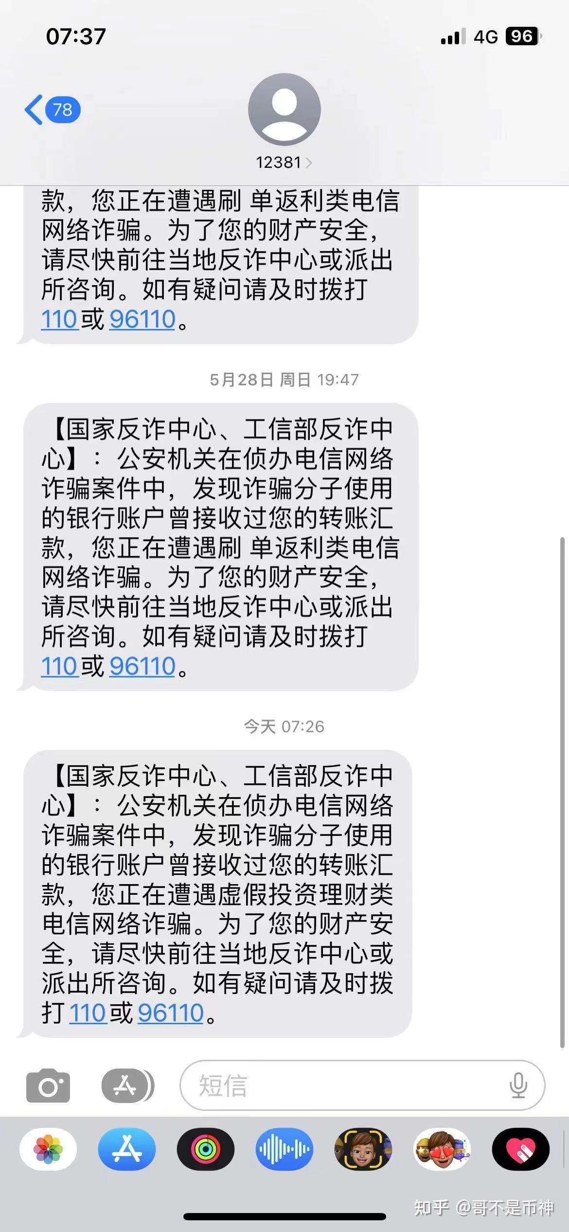 今天一看又就被冻结了,我能重新办张新的银行卡吗?