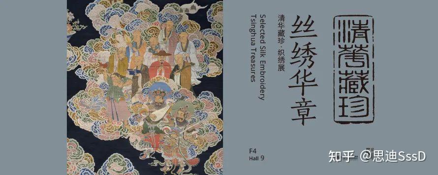 博物馆Vol.018 | 清华大学艺术博物馆 - 知乎