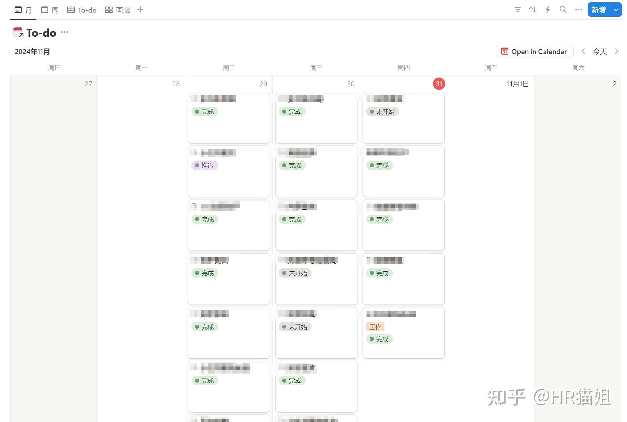 如何有效管理时间和提高工作效率? - 知乎
