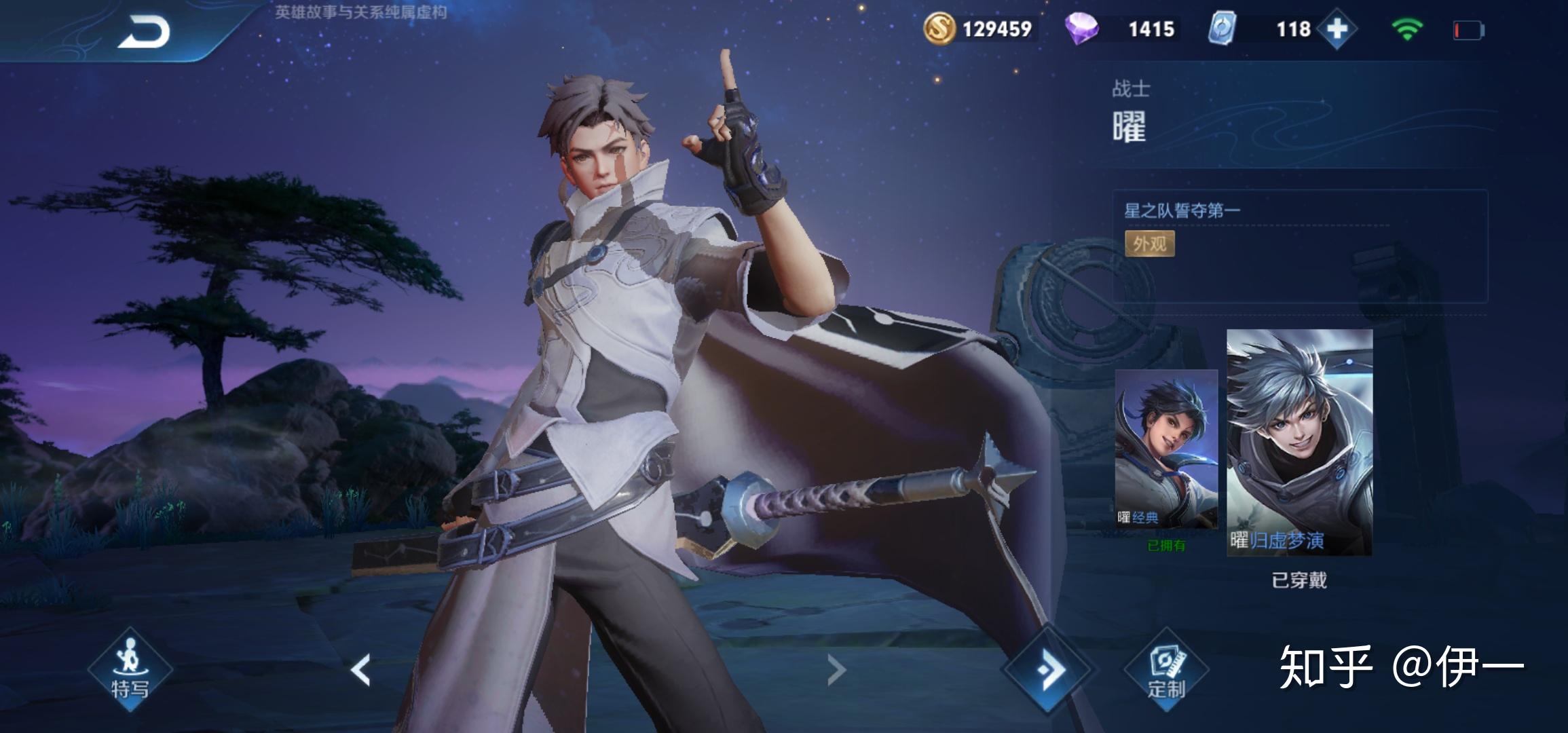 如何评价《王者荣耀》曜fmvp皮肤「云鹰飞将」? - 知乎