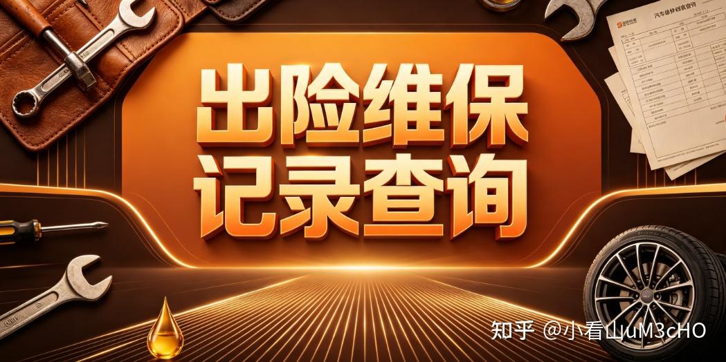 批量十几台车子一起出险记录查询,有没有团购优惠价?
