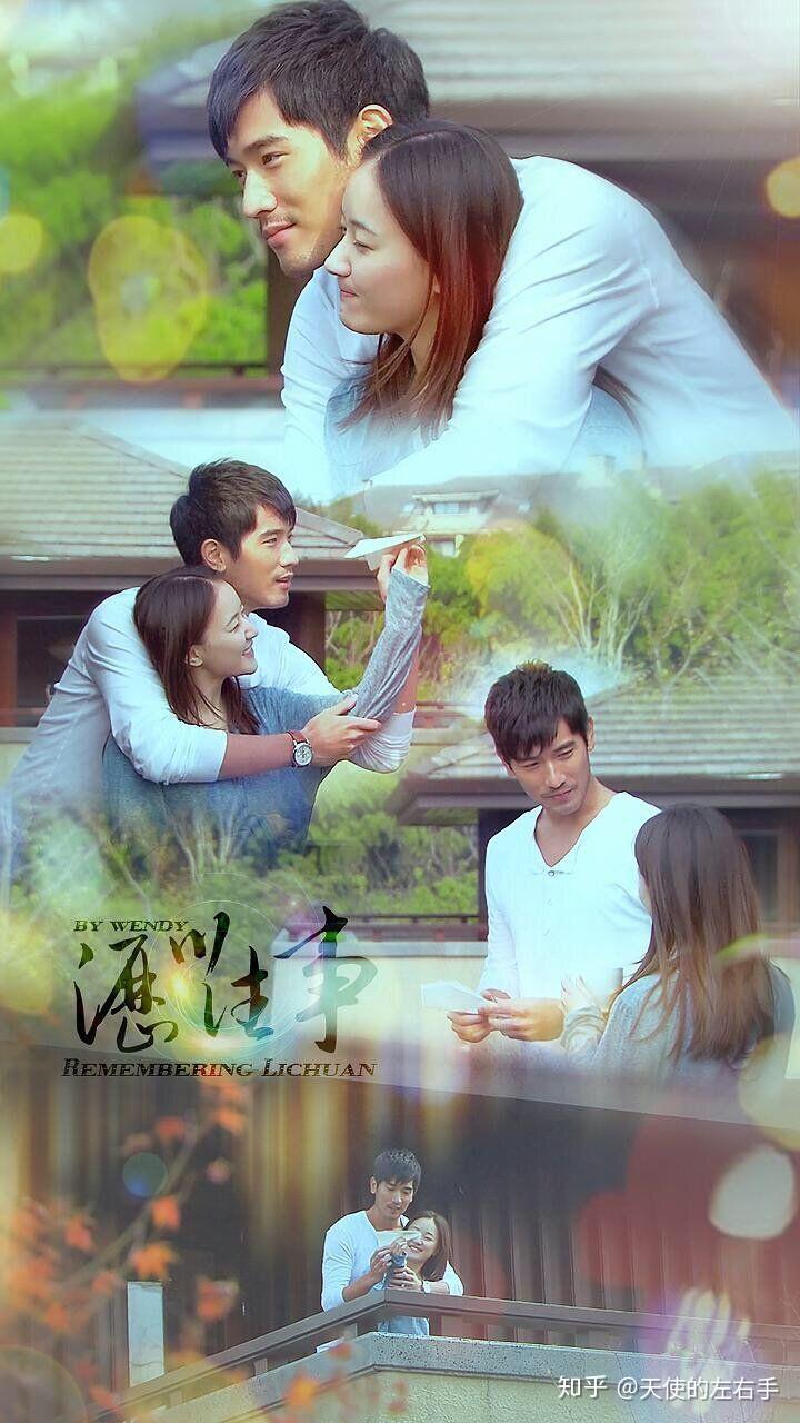 有谁看过(遇见王沥川)这个电视剧?有什么感想? - 知乎