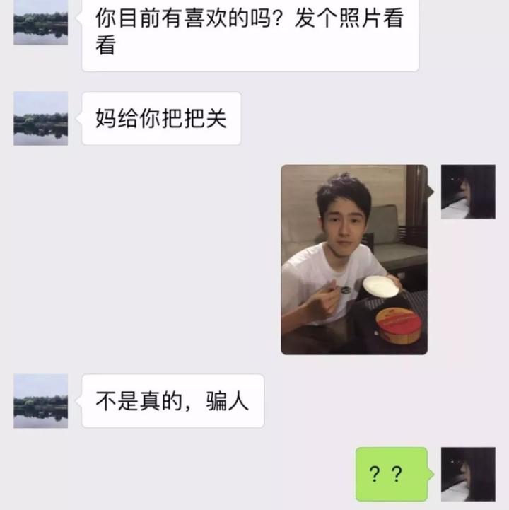 “妈,我是你的什么??”“你是妈的智障” - 知乎