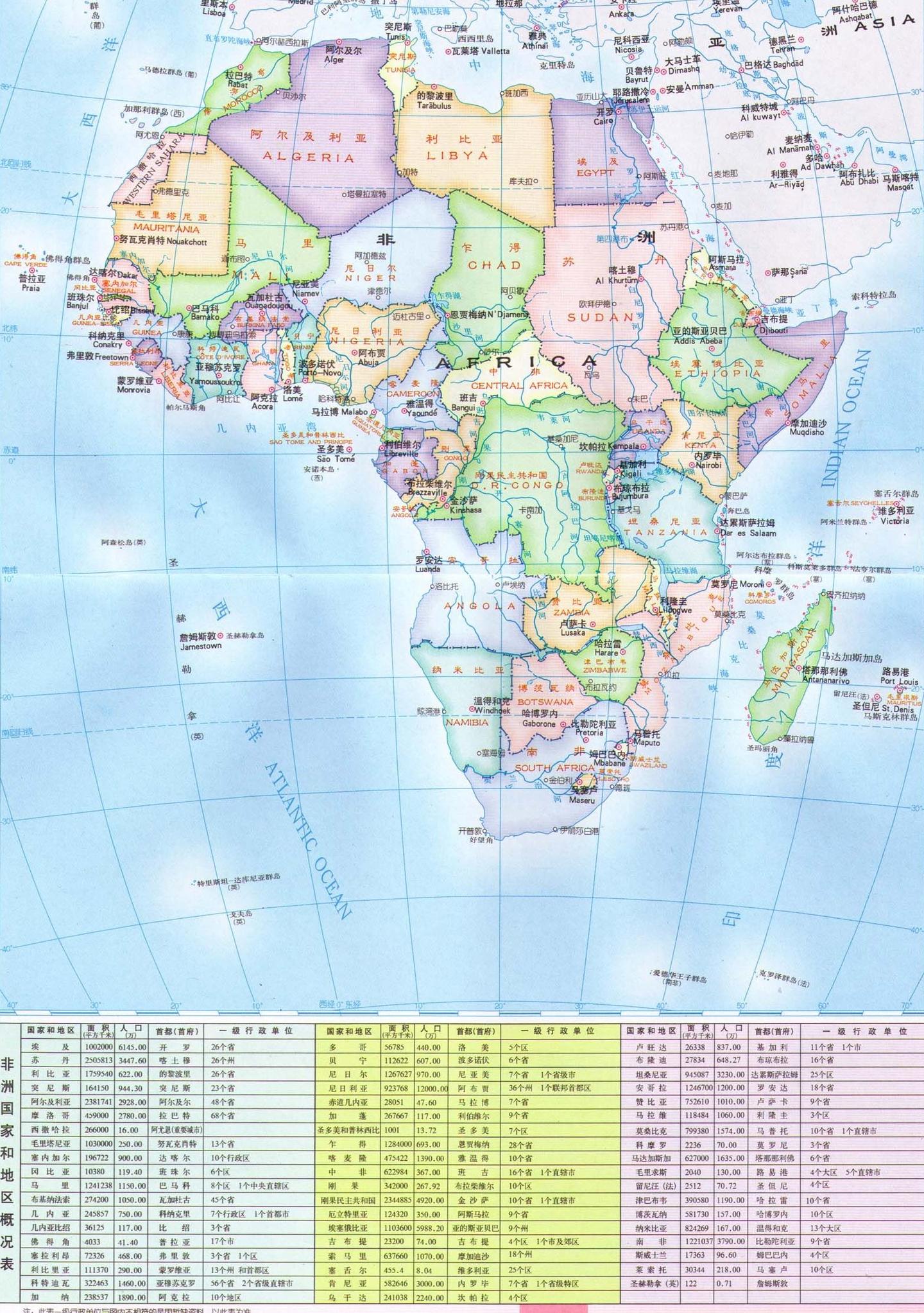 图文解读非洲行政和地理，高清地图可收藏- 知乎
