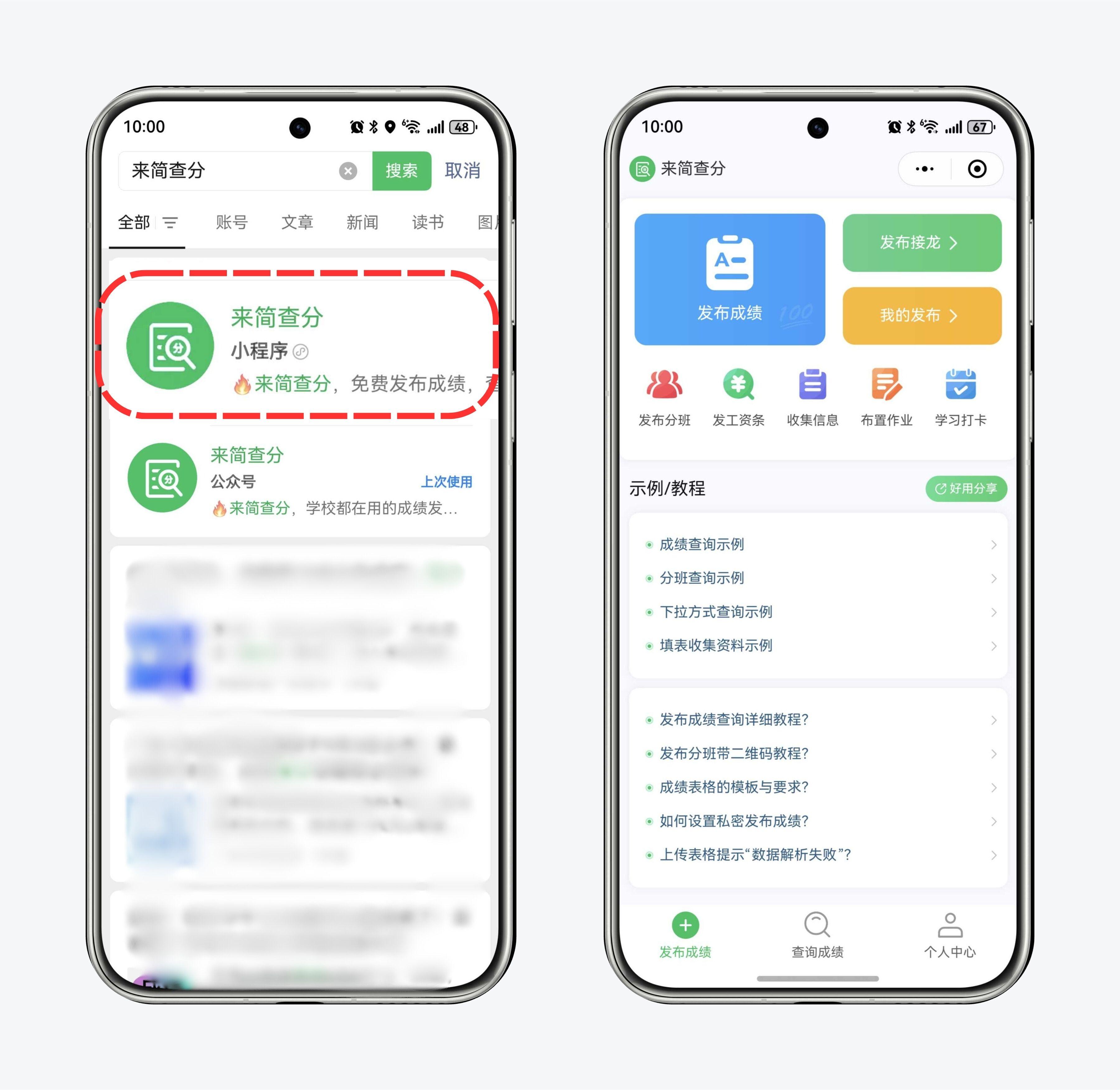 老师发来成绩家长怎样回复老师? - 知乎