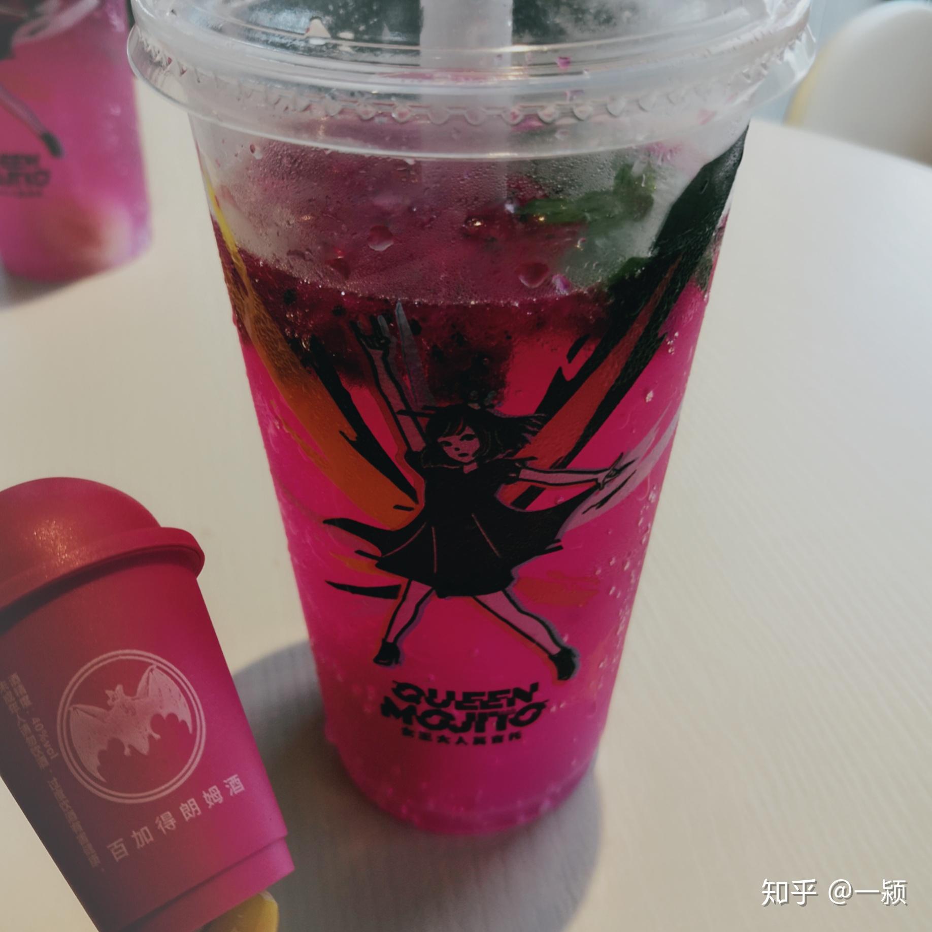 如何评价肯德基新品含朗姆酒的火龙果莫吉托