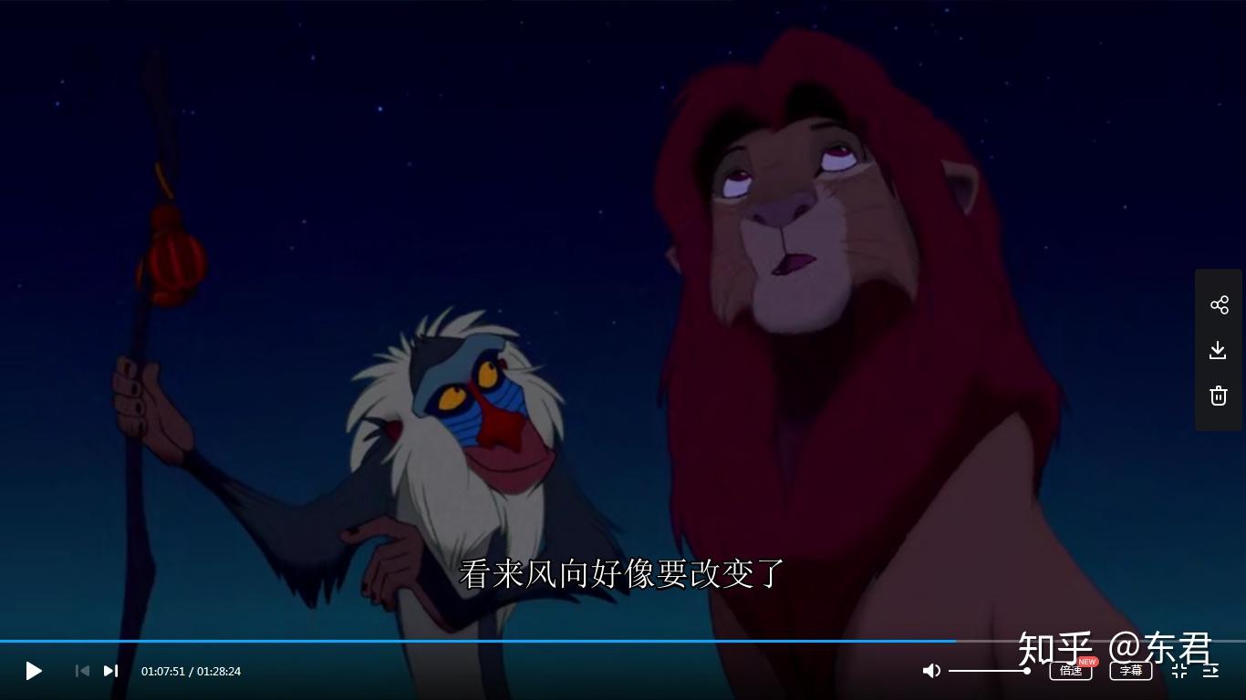 《狮子王》的木法沙和辛巴的统治真的比刀疤好吗?