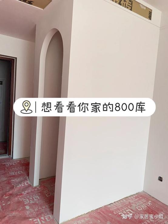 装修时最明智的决定就是做了个“800库”，真的太实用了！ - 知乎