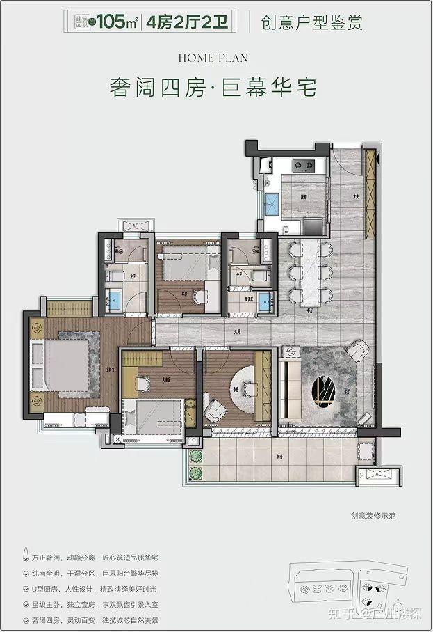 云城上品：广州地铁跨行业卖房，产品能不能打？ - 知乎