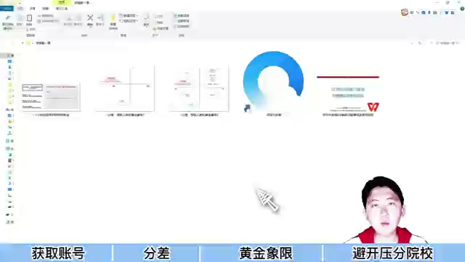 考研择校【三节课】1:用“分差”,避开压分院校,确定高性价比的院校和专业的范围 - 知乎