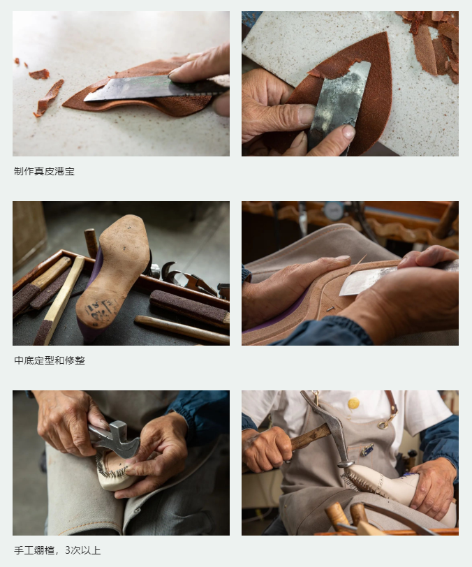 在国内哪里可以买到手工缝制的皮鞋?