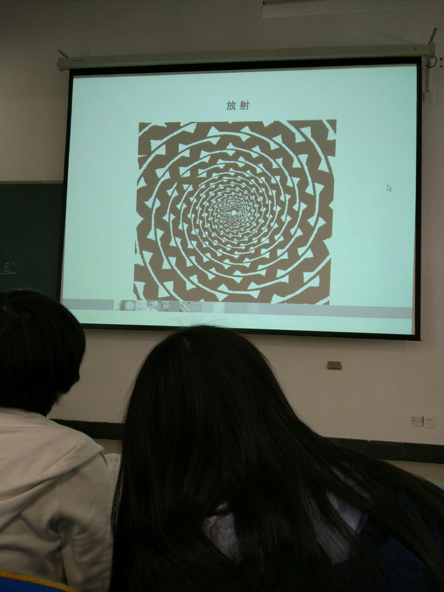 平面构成并列关系相遇关系融合关系减缺关系复叠关系透叠关系差叠关系