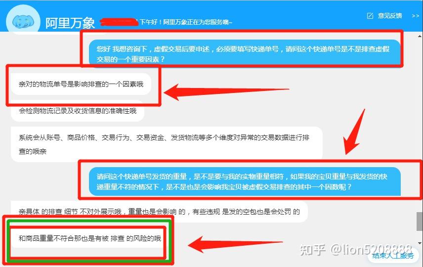 宝贝权重低了怎么处理 - 什么是宝贝权重和店铺权重 宝贝权重低了怎么处理 - 什么是宝贝权重和店铺权重