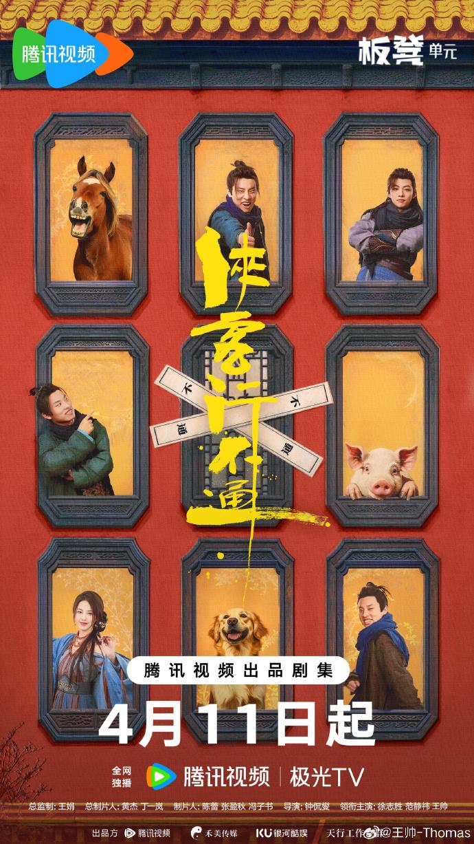 近世侠客有名鏡　珍品　侠客　極道 街霸6：TOPANGA职业联赛决赛圈翔kakeru vs 山口天雷勾地火最精彩