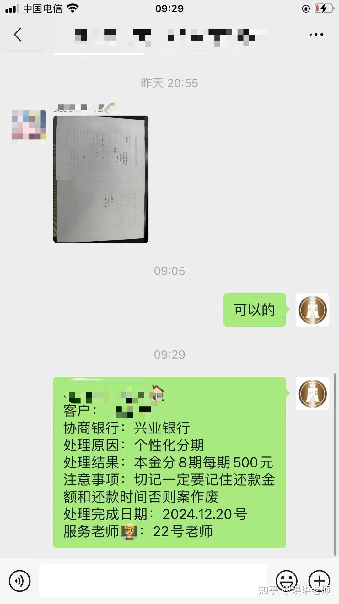 信用卡20000逾期3个月了(我欠2000信用卡,已经逾期3个月了)