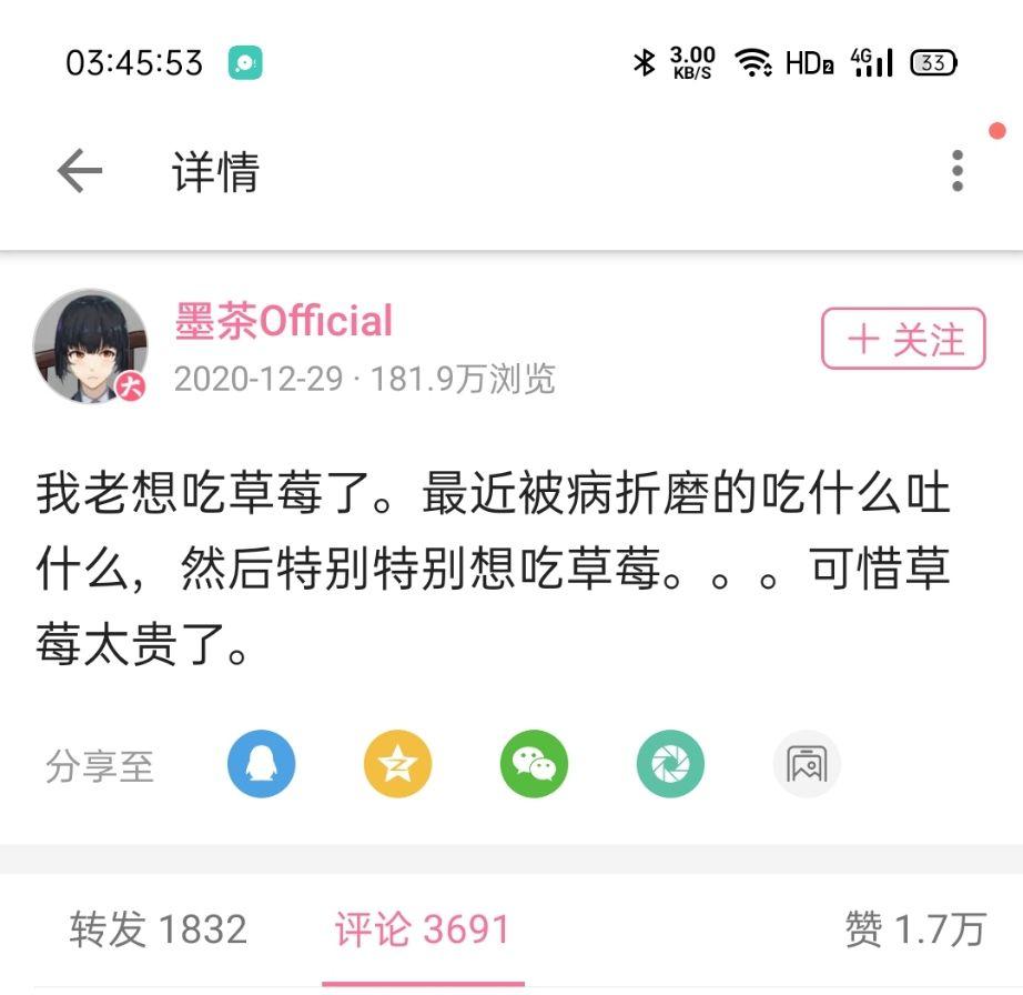如何评价b站up主墨茶official