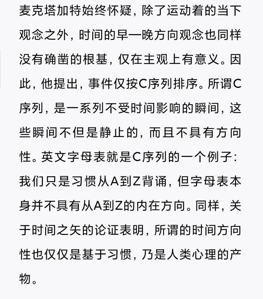 阿基里斯和乌龟的悖论真的不能用常规逻辑推翻吗