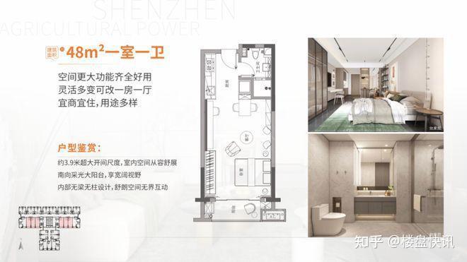 光明光鲜家园房价（学校、房源、折扣优惠、户型图）项目配套介绍 - 知乎