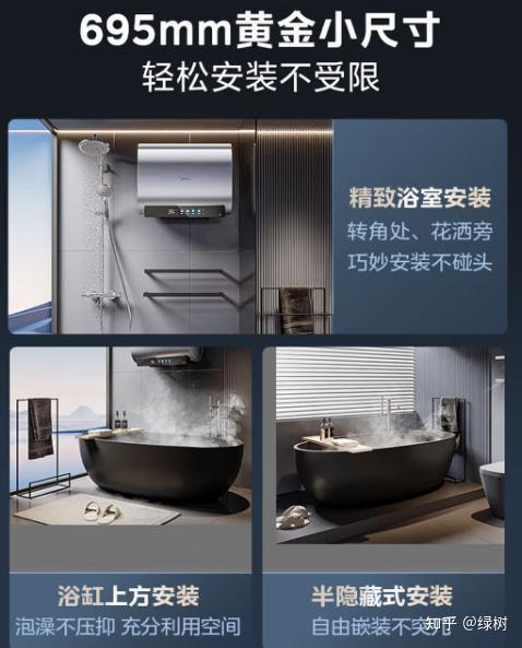 美的电热水器60升哪款最好?2026年美的电热水器推荐性价比高,是行业明星爆款