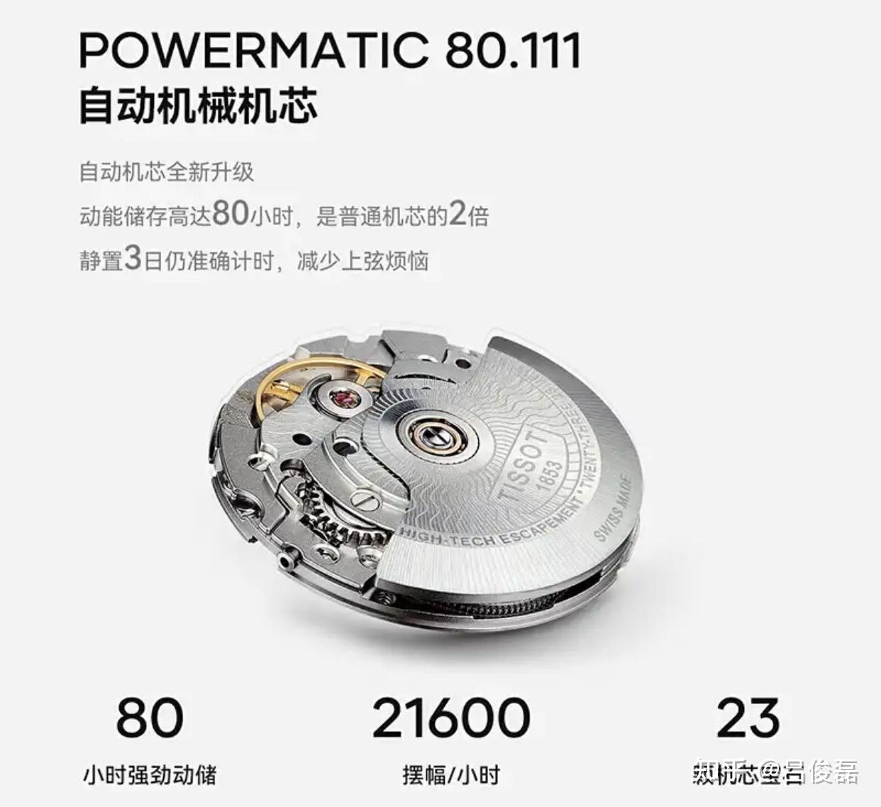 精工手表6r35机芯怎么样呀?