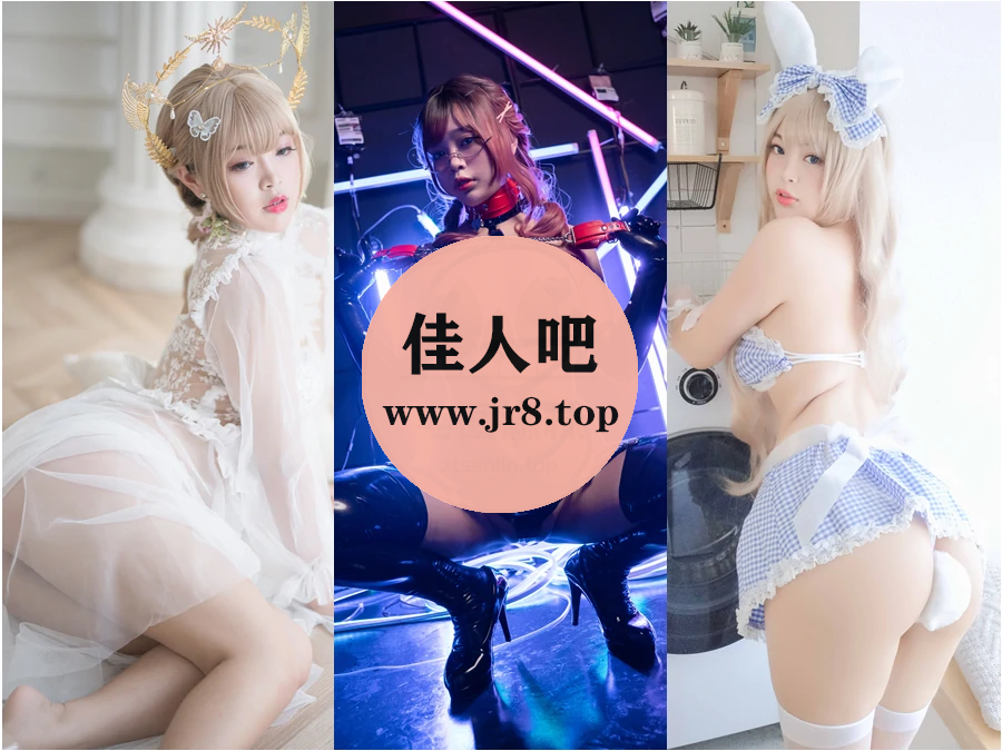 白烨写真合集下载&汇总：大姐姐系写真女友[59套-43.3G]-第4张-佳人吧写真资源合集下载