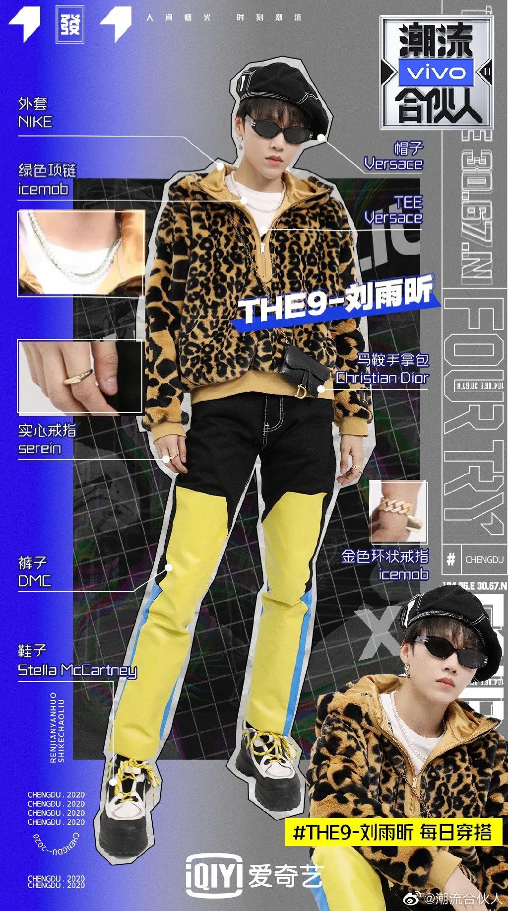 如何评价潮流合伙人2第二期