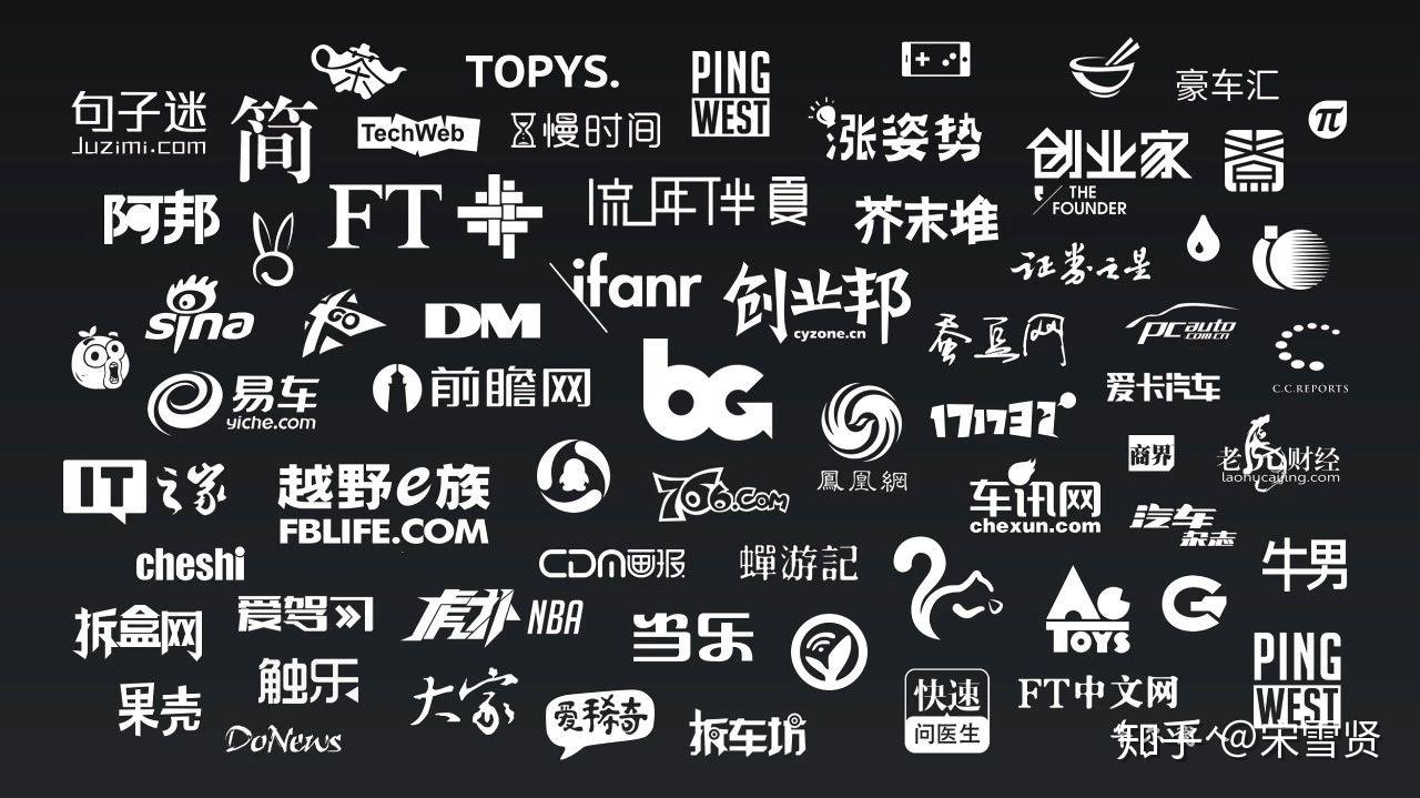 同一页面中,多个logo如何排版才能好看? - 知乎