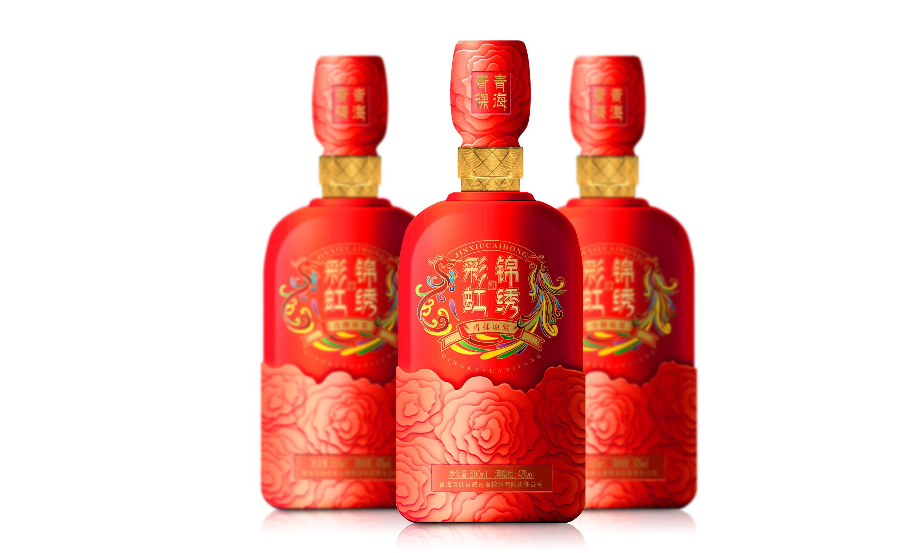 锦绣彩虹青稞酒瓶型设计 深圳白酒设计公司古一设计案例（原创）