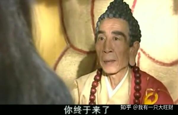 《西游记后传》里的无天是什么来历? - 知乎