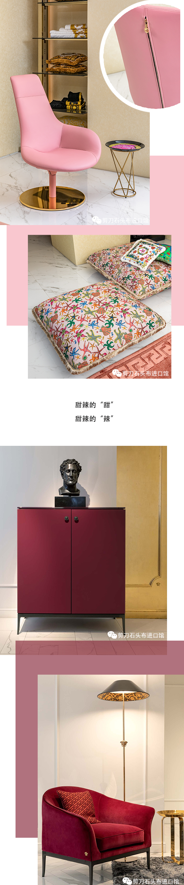 进口家具也可以这么“甜”,让你的家清新百变! - 知乎