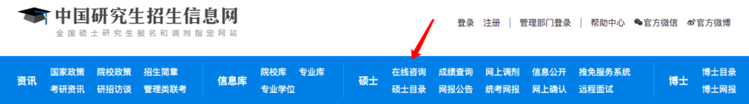 24考研考场安排更新!5种考场查询方法,速学! - 知乎