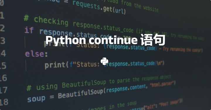 07 Python continue 语句 - 知乎