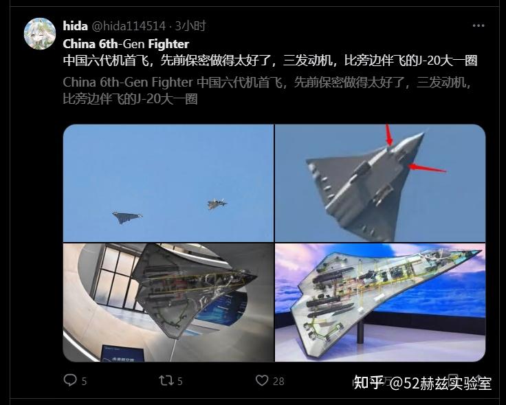 全球首款!中国六代机完成首飞,美军已彻底陷入绝望! - 知乎
