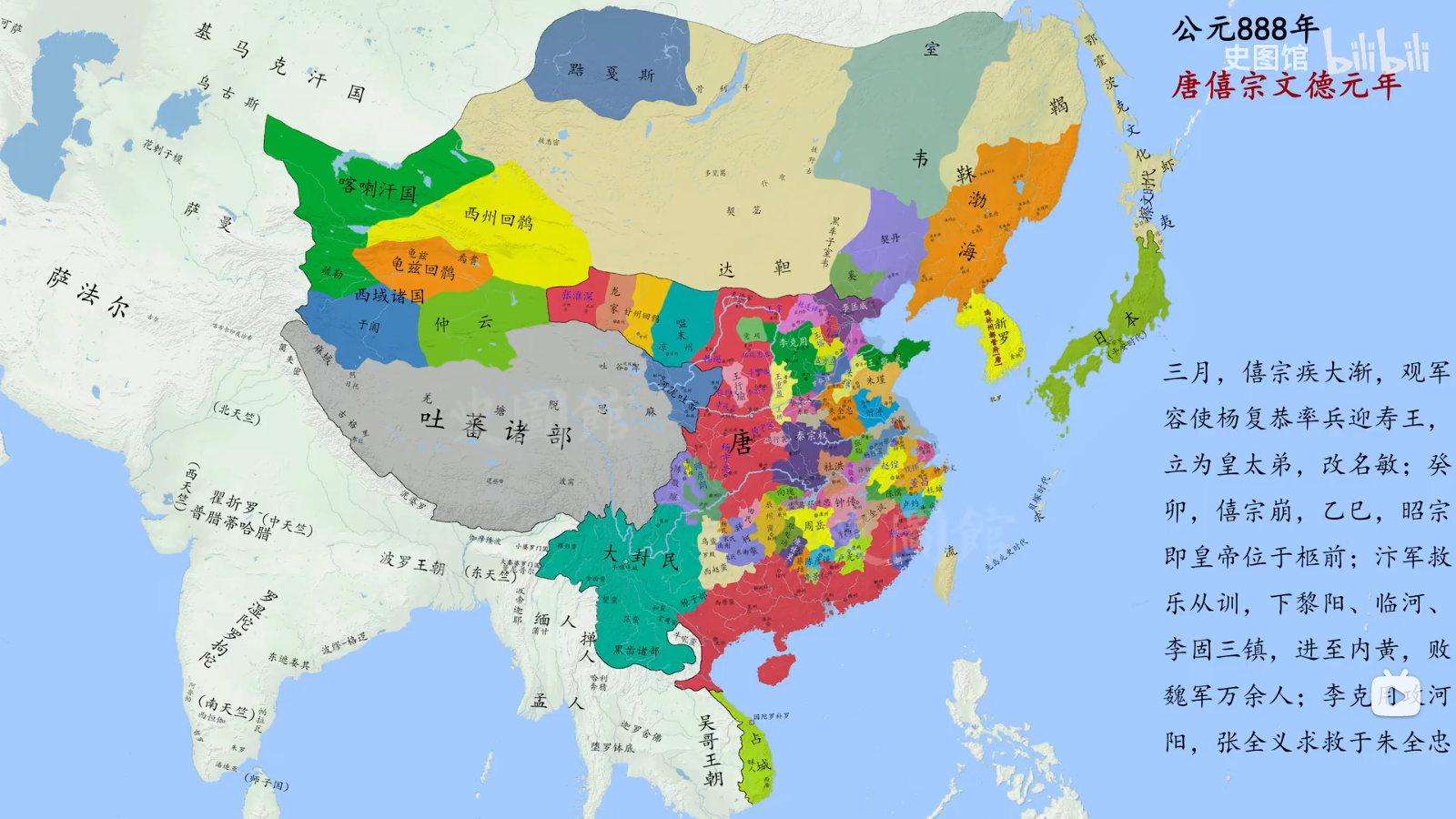 五代十国到底有多乱?