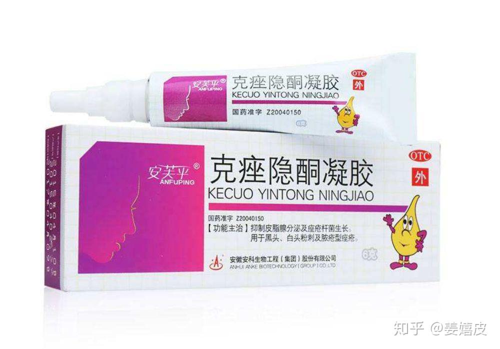 闭口怎么形成的怎么去